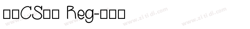 文鼎CS大黑 Reg字体转换